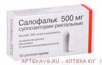 Салофальк супп. 500мг №10