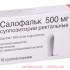 Салофальк супп. 500мг №10