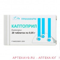 Каптоприл табл 50 мг х20