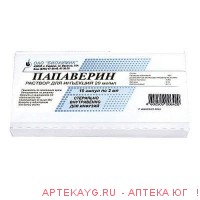 Папаверин 0,02/мл 2мл n10 амп р-р д/ин