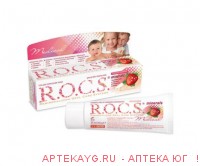 Rocs гель medical минералс д/дет/подрост клубн45,0