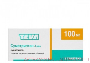 Суматриптан-тева таб п/о 100мг х 2