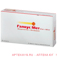 Галвус Мет таб п/о 50+500мг №30