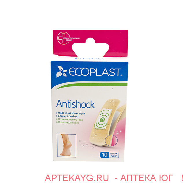 Ecoplast набор пластырей мед antishock n10