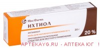 Ихтиол мазь д/нар. прим. 20% туба 30г (инд.уп.)