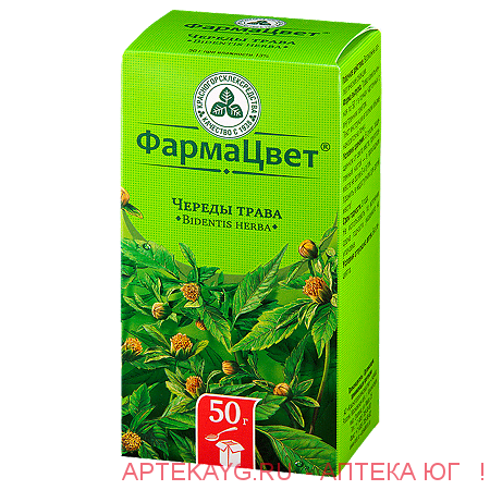 Череды трава 50г пачка