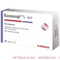 Конкор таб. п/о плён. 5мг №50