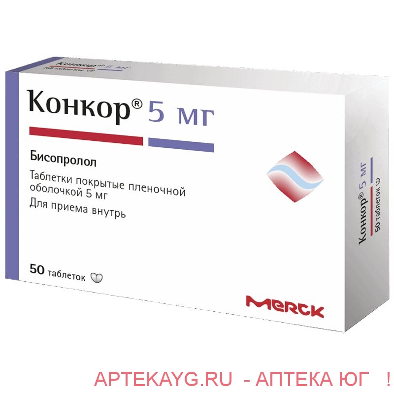 Конкор таб. п/о плён. 5мг №50