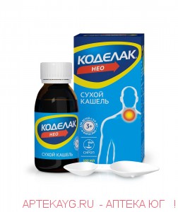 Коделак нео сироп 1,5 мг/мл фл. 100мл №1