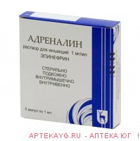 Адреналин г/хл 0,1%-1мл-№5 амп.