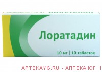 Лоратадин 10мг №10 тб