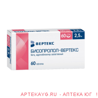 Бисопролол-вертекс табл п/о плен 2,5 мг х60