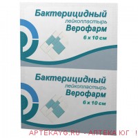 Лейкопластырь бактериц 6х10см
