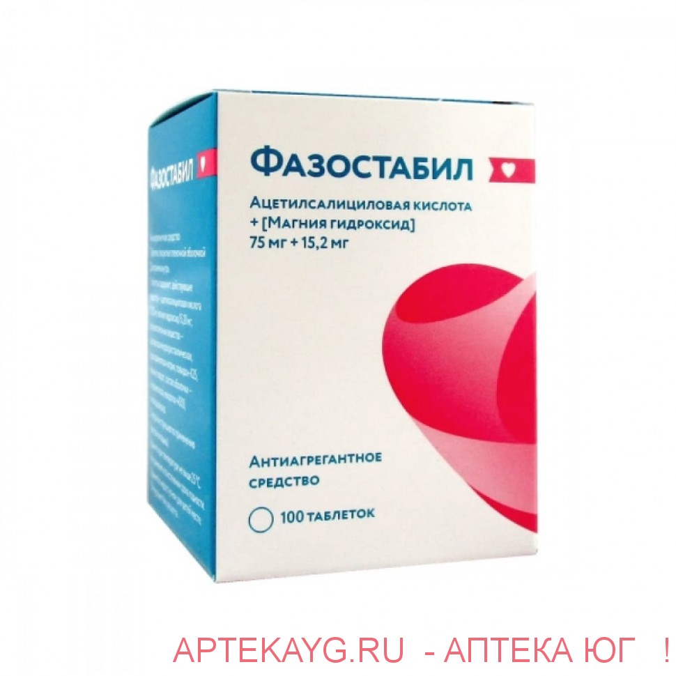 Купить В Аптеках Новомосковска Ралитен 2 Миллиграмма