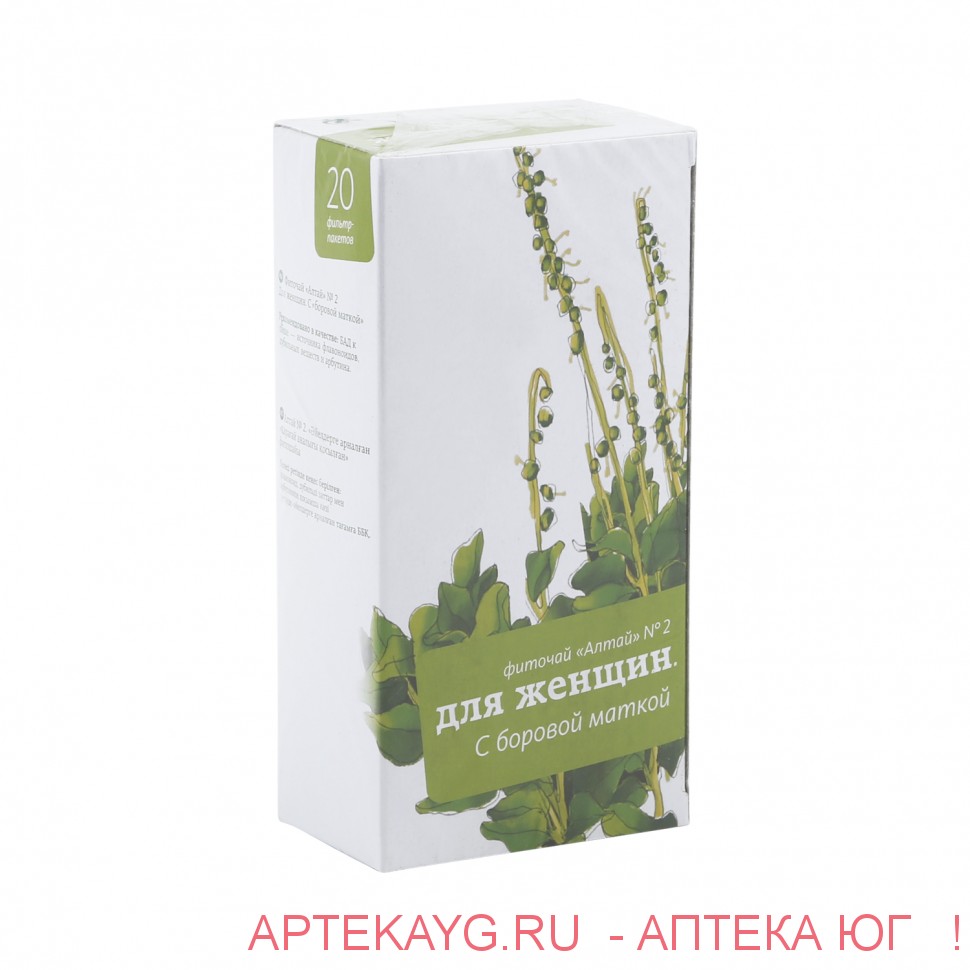 Фиточай алтай №2 для женщин с боровой маткой фильтр-пакеты 2г №20 (бад)