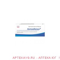 Антиадгезин гель 5г №1