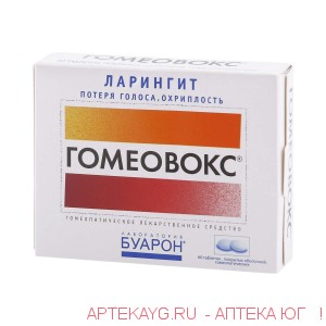 Гомеовокс таб.п/о гомеопатические 300мг №60