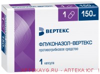 Флуконазол-вертекс капс. 150мг №1