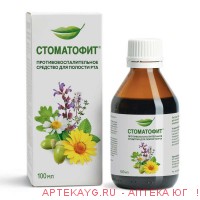 Стоматофит экстр.жидк. 100мл