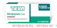 Метформин-тева 1,0 n60 табл п/плен/оболоч