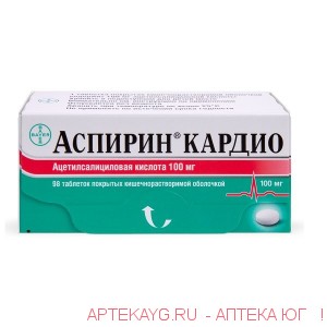 Аспирин кардио табл п/о кишечнораст 100 мг х98