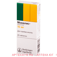 Мовалис 15мг №20 тб