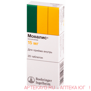 Мовалис 15мг №20 тб
