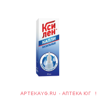 Ксилен кап.наз.0,1% 20мл