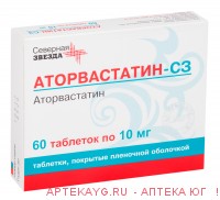 Аторвастатин-сз табл п/о плен 10 мг х60