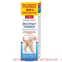 Софья крем-гель для ног косметический с охлаждающим эффектом "экстракт пиявки" т