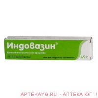 Индовазин 45г гель