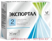 Экспортал 10,0 n10 пак пор д/р-ра
