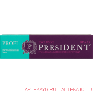 Президент profi зубная паста exclusive 100мл