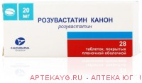 Розувастатин канон табл п/о плен 20 мг х28
