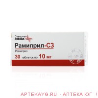 Рамиприл-сз таб. 10мг №30