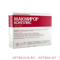 Макмирор комплекс 200000ме+0,5 n8 капс ваг