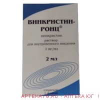 Винкристин-РОНЦ 1мг/мл р-р д/ин в/в 2мл №1