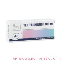 Тетрациклин таб. п/о плён. 0,1г №20