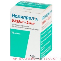 Нолипрел а табл п/о плен 0,625 мг +2,5 мг фл х30 ^