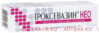 Троксевазин нео гель д/ наруж прим. туба 40 г . х1 ^