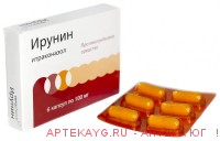 Ирунин 100мг №6 капс.