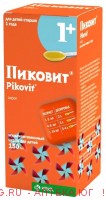 Пиковит 150мл сироп