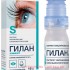 Гилан комфорт раствор увлажняющий офтальмологический 10мл
