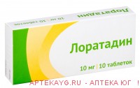 Лоратадин 0,01 n10 табл