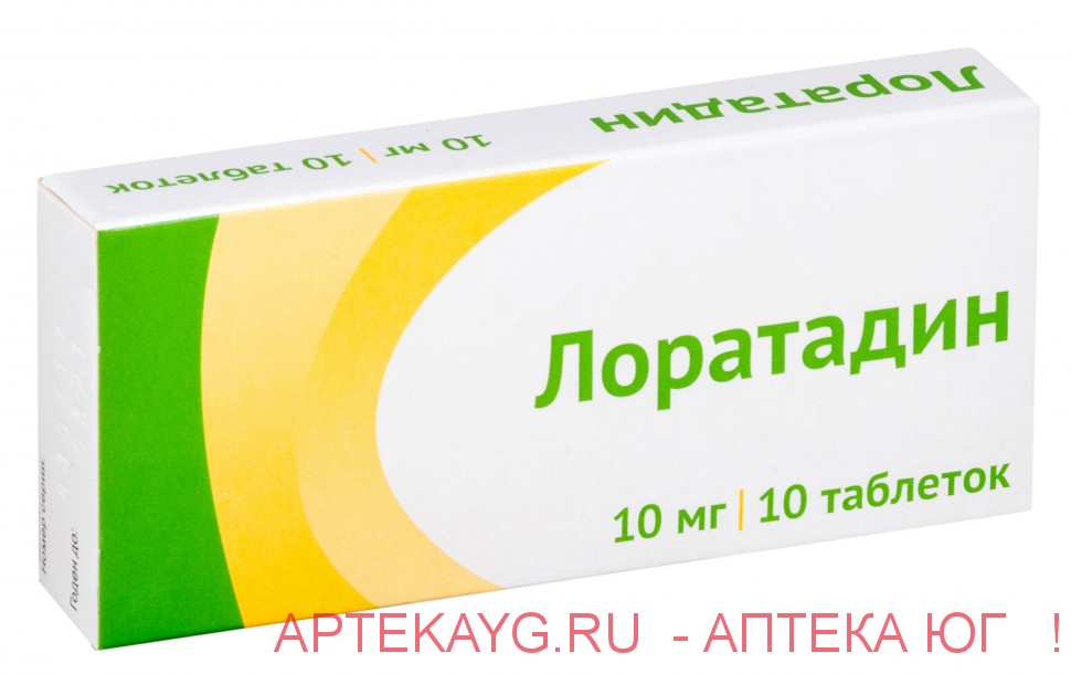Лоратадин 0,01 n10 табл