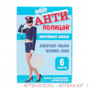 Анти-полицай бресконтрол вайт n6 табл
