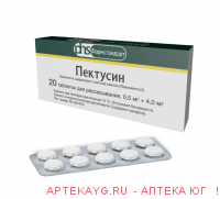 Пектусин 0,5мг+4,0мг n20 табл д/расс