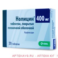Нолицин таб. п/о 400мг №20