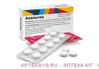 Анальгин табл 500 мг х20