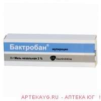 Бактробан интерназальная 3г мазь
